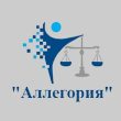 Allegoria logo