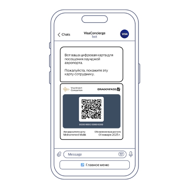 Visa Chatbot screen with QR code